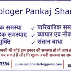 Jyotish in Ahmedabad
